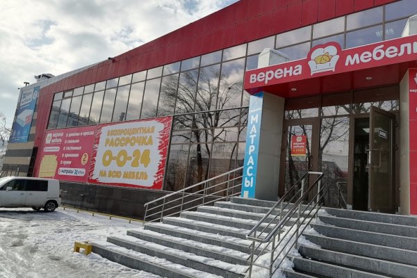 Рабочая ссылка на кракен