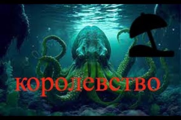 Рабочая ссылка на кракен kraken 11