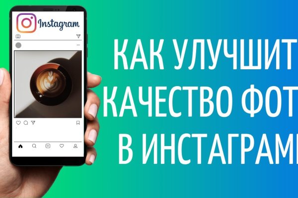 Kraken зеркало официальный