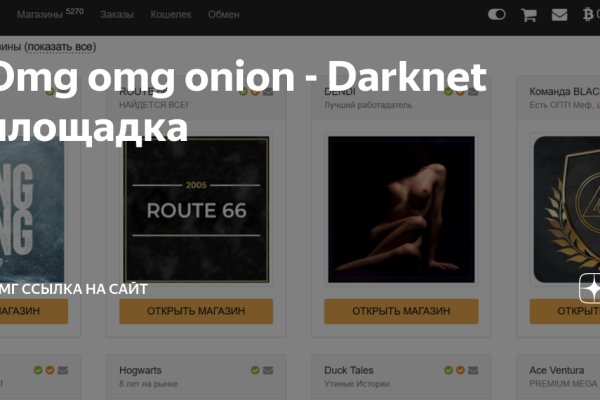 Kraken ссылка tor официальный сайт