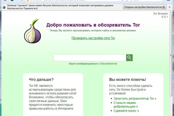 Кракен сайт kraken6 onion