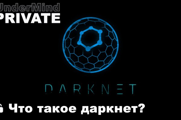 Официальная ссылка на kraken 3dark link com