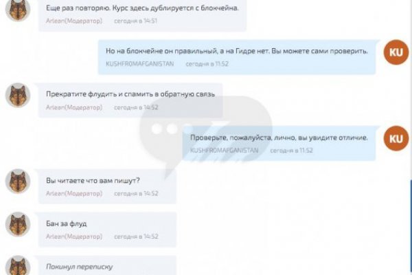 Кракен маркетплейс